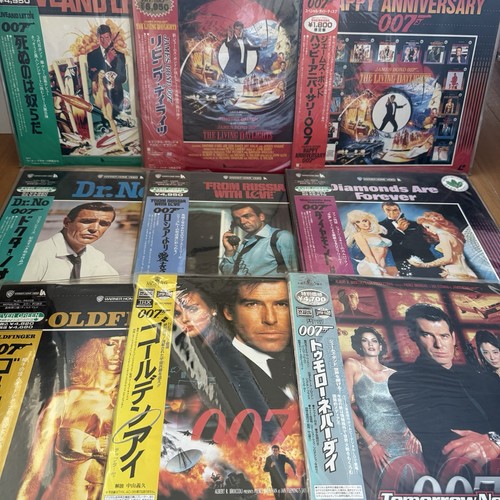 James bond 007 laserdisc ld - 007,