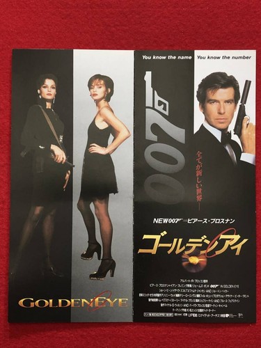 Invito proiezione per - , '007